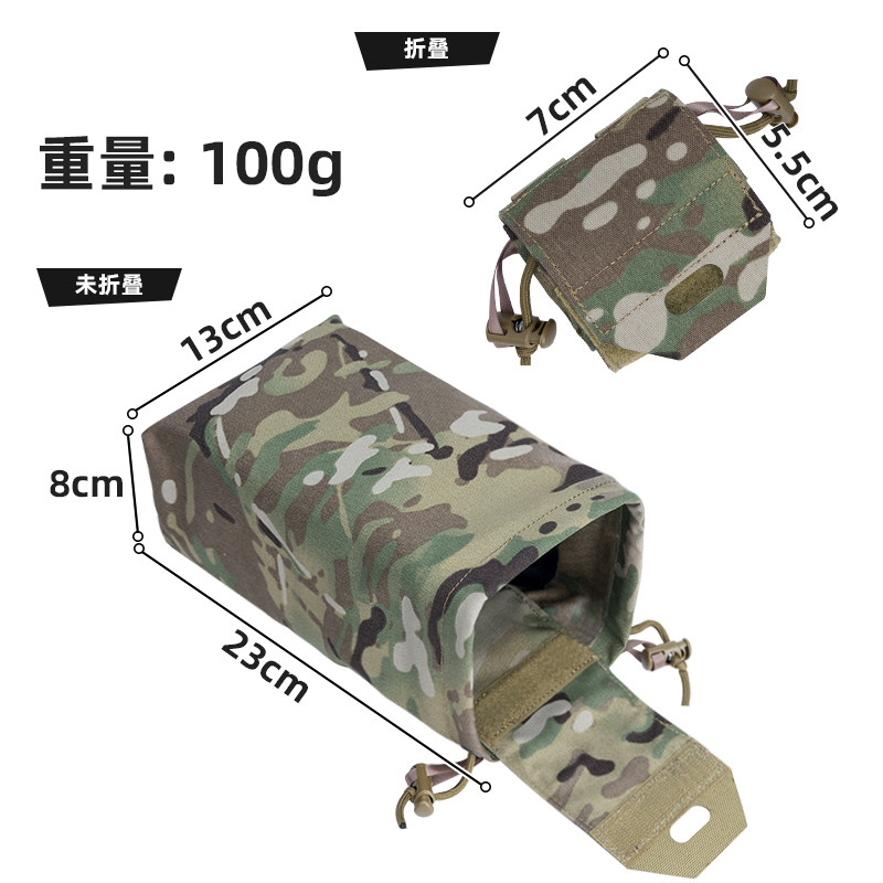 Tactical Dump Pouch Foldable Drop Bag - 1PC Mini Tactical Foldable Recycling Bag