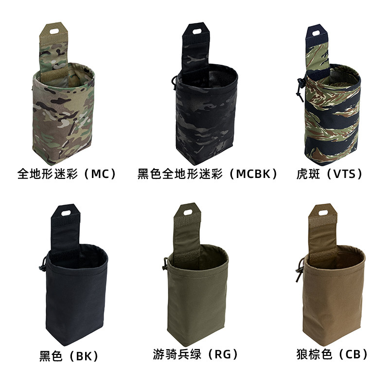 1PC  Mini Tactical Foldable Re - Tactical Dump Pouch Foldable Drop Bag 评论和价格