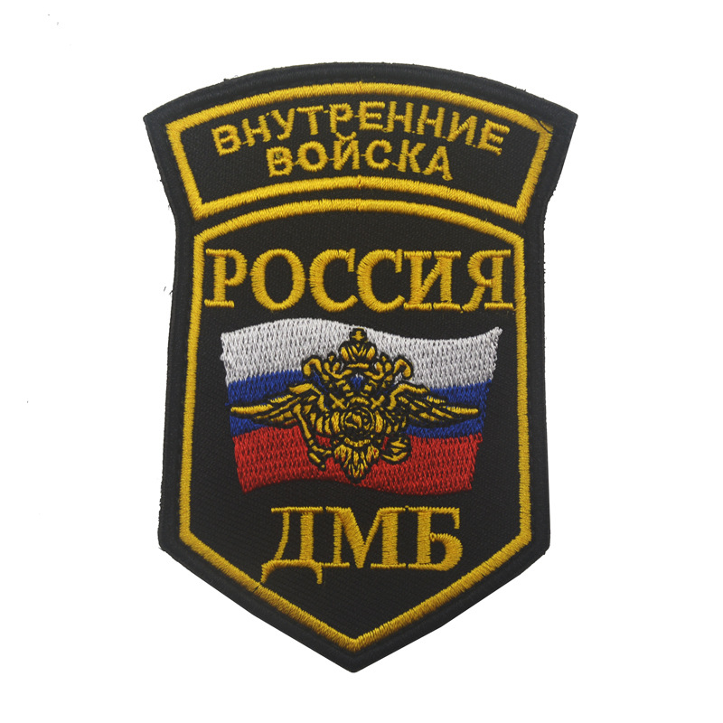 Russian Soviet Series Embroide - Patch Morale Tactical Military Hook Loop 评论和价格