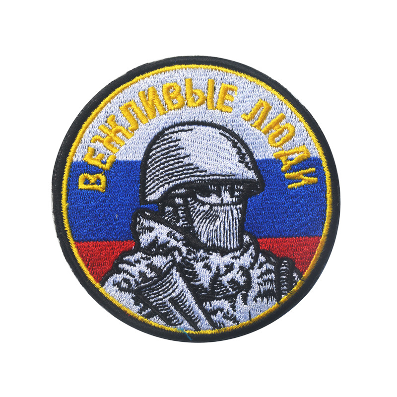 Russian Soviet Series Embroide - Patch Morale Tactical Military Hook Loop 评论和价格