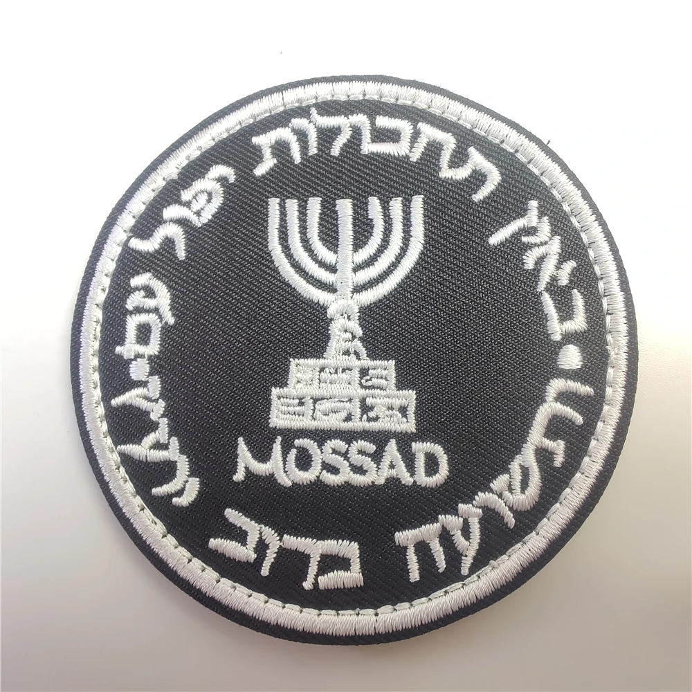 Israel Mossad The Institute Em - Patch Morale Tactical Military Hook Loop 评论和价格