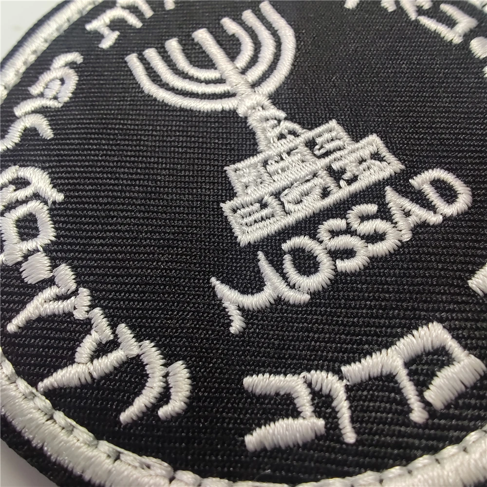 Israel Mossad The Institute Em - Patch Morale Tactical Military Hook Loop 评论和价格